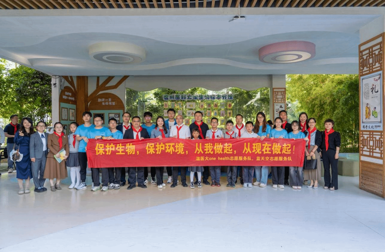 “编织生命之网” 麻豆社
开展生物多样性保护科普活动